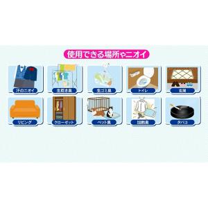 アロマ 消臭スプレー 衣類 靴 トイレ 部屋 ...の詳細画像4