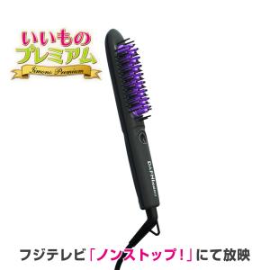 YA‐MAN スタイリングヒートブラシ DAFNI nano ダフニナノ ヒート YA‐MAN スタイリングヒートブラシ DAFNI nano ダフニナノ ヒート