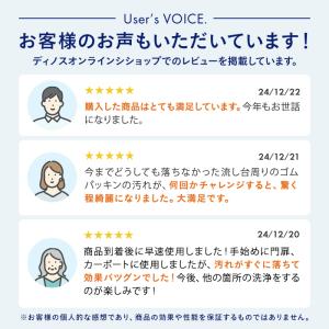 ビーオ カビ取り剤 除去 スプレー 洗浄かび ...の詳細画像5