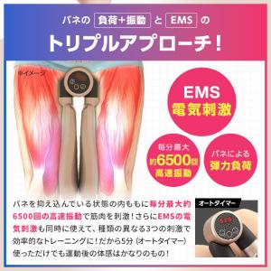 EMS シェイプ トレーニング 太もも お腹 ...の詳細画像3