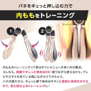 EMS シェイプ トレーニング 太もも お腹 ...の詳細画像4