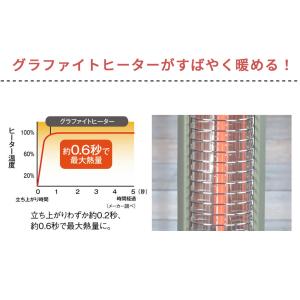 グラファイト ヒーター コンパクト スリム タ...の詳細画像4