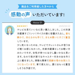 セカンド冷凍冷蔵庫 小型 コンパクトサイズ ミ...の詳細画像2