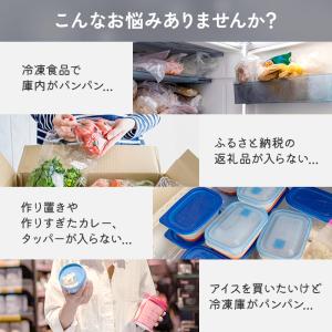 セカンド冷凍冷蔵庫 小型 コンパクトサイズ ミ...の詳細画像4