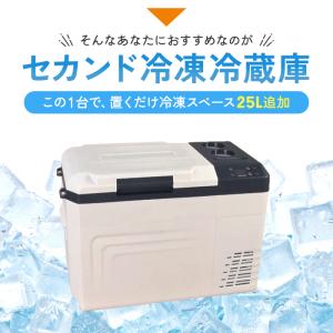 セカンド冷凍冷蔵庫 小型 コンパクトサイズ ミ...の詳細画像5