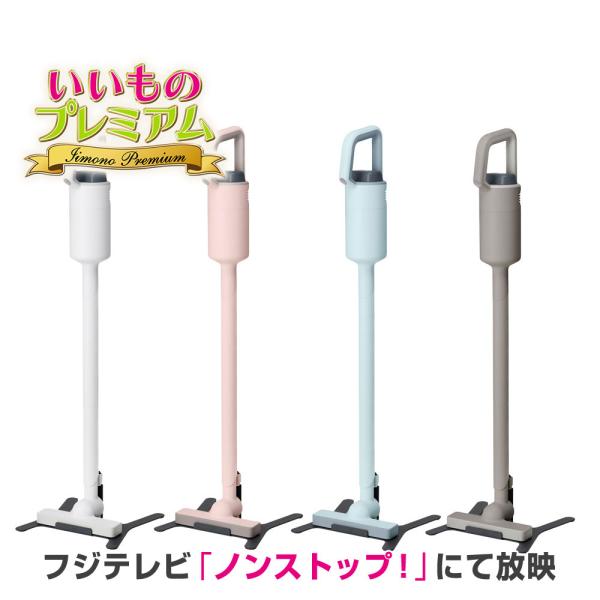 コードレス掃除機 強力 軽量 ハンディクリーナースティック パワフル カーペット ±0/プラスマイナ...