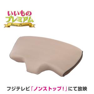 西川 ナチュラルフィット枕 2個組 : はぴねすくらぶYahoo!ショップ