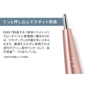 美顔器 リフトアップ EMS 美容鍼 セルフ ...の詳細画像4