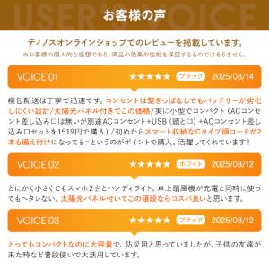 ポータブルバッテリー ソーラーパネル セット ...の詳細画像3