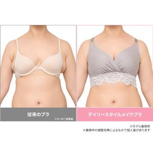 ノンワイヤー ブラ ノンホック 楽 補正下着 ...の詳細画像4