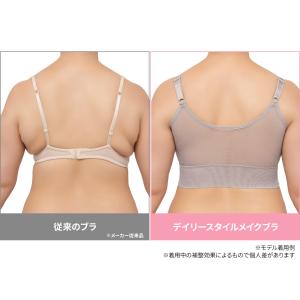 ノンワイヤー ブラ ノンホック 楽 補正下着 ...の詳細画像5