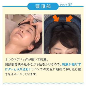ヘッドスパマシン 自宅 ヘッドスパ グッズ ア...の詳細画像5