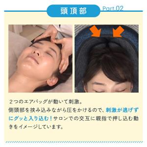 ヘッドスパマシン 自宅 ヘッドスパ グッズ ア...の詳細画像5