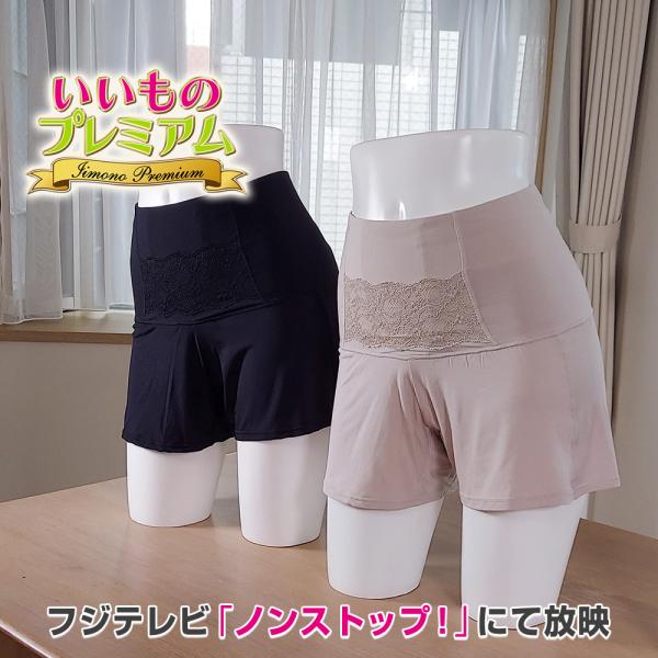 補正下着 ショーツ 骨盤 ぽっこりお腹 ガードル ガードルショーツ 1枚履き 苦しくない ショート丈...