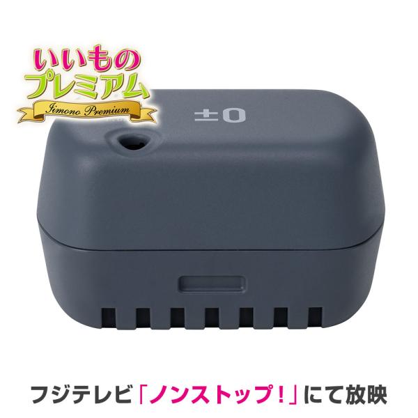 ±0/プラスマイナスゼロ パワフルコードレスクリーナーG040専用バッテリーパック  家電 掃除機 ...