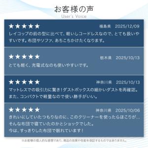 レイコップ 布団クリーナー ダニ退治 アレルギ...の詳細画像3