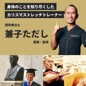 ストレッチ 姿勢 サポーター 猫背 スマホ首 ...の詳細画像3
