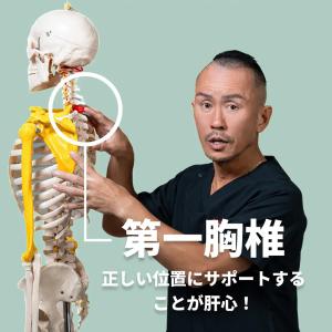 ストレッチ 姿勢 サポーター 猫背 スマホ首 ...の詳細画像4