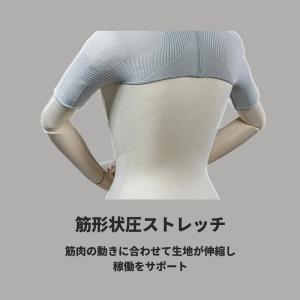 ストレッチ 姿勢 サポーター 猫背 スマホ首 ...の詳細画像5