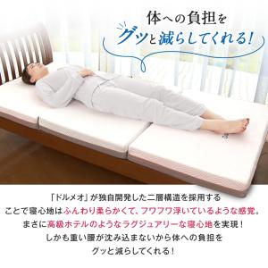 マットレス 高反発 三つ折り 折りたたみ 敷布...の詳細画像2