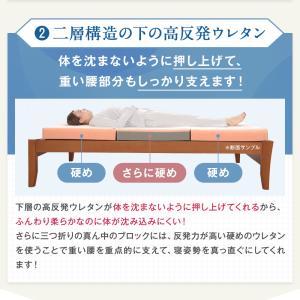 マットレス 高反発 三つ折り 折りたたみ 敷布...の詳細画像4