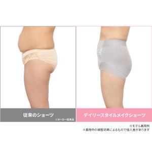 補整ショーツ 補正下着 レディース BRADE...の詳細画像4