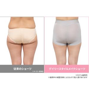 補整ショーツ 補正下着 レディース BRADE...の詳細画像5