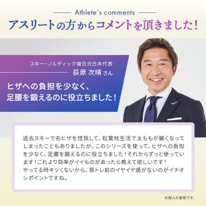 スクワット椅子 椅子 トレーニング ストレッチ...の詳細画像2