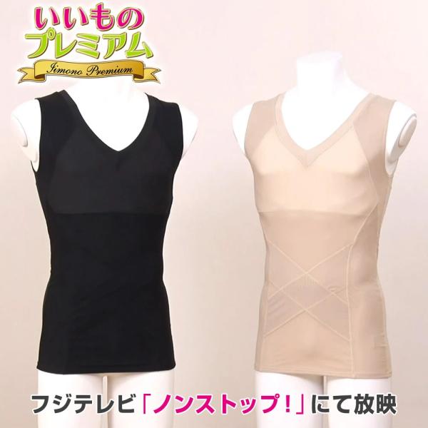 姿勢インストラクター アクティブコアDouble（メンズ）【セット】 シェイプ シェイプウェア AR...