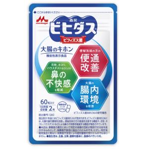 森永ビヒダス 大腸のキホン(約3か月+約2週間...の詳細画像3