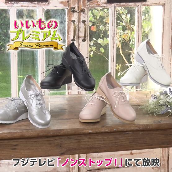 フィグリーノ レザーウェッジスニーカー 婦人雑貨 靴 AR2880