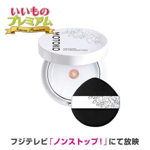 公式】世界初！国産デアザフラビンTND1128配合水溶性コスメ