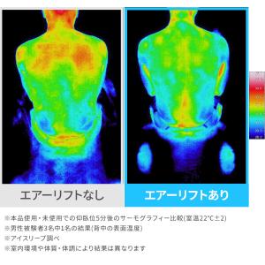 エアーリフト シングル 寝具 敷きパッド AR...の詳細画像3