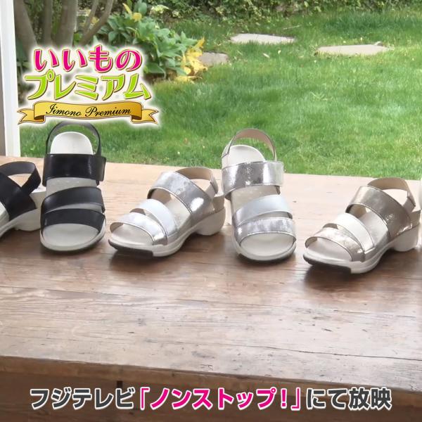 リゲッタ 厚底クッションサンダル 婦人雑貨 サンダル AR2933 ディノス