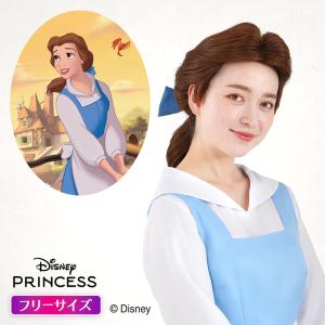ディズニー 美女と野獣 ベル ハロウィン ウィッグ コスプレ おしゃれ