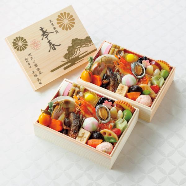 おせち 2026 おせち料理 皇居外苑楠公レストハウス安部総料理長監修「奉春」個食二客【約2人前】（...