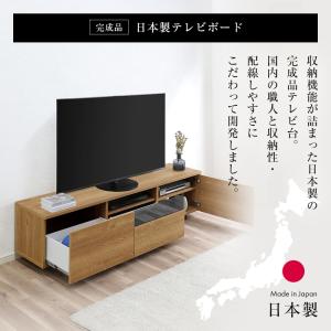 50 55インチ 【送料無料】テレビ台 幅18...の詳細画像2