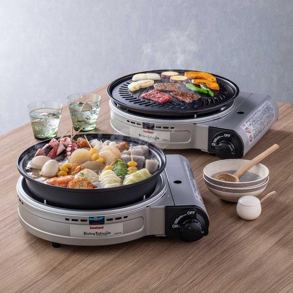 イワタニ ビストロの達人プラス グリルプレート＆焼き肉プレート付きのディノス特別セット！ キッチン家...