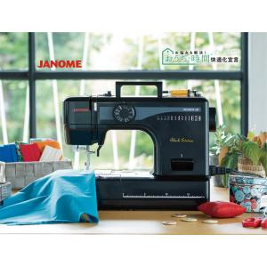 電化製品 ミシン ソーイング用品 ジャノメ フットコントローラー JANOME/ジャノメ　電動ブラックミシン WG1522｜dinos