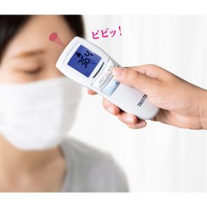 マッサージ 健康グッズ 健康器具 血圧計 測定器 集音器 タニタ　非接触体温計 BT-542 WH0483