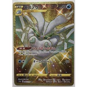 モスノウ フィギュア の商品一覧 ゲーム おもちゃ 通販 Yahoo ショッピング