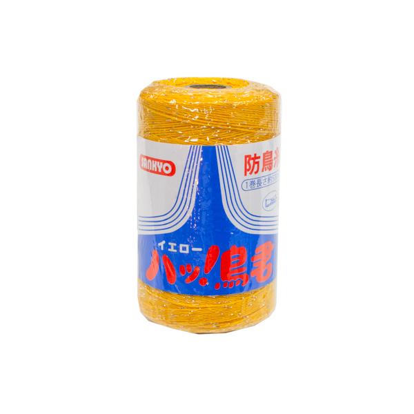 公式 鳥害 対策 防鳥糸 ハッ鳥君 イエロー 500m巻 農園芸 菜園 養魚場 カラス ハト サギ ...