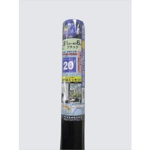 公式 網戸 網戸張り替え 防虫ネット 幅91cm×長さ6ｍ ブラック グローバルネット 【ダイオブランド】