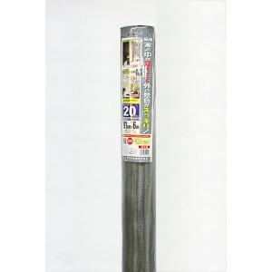 公式 網戸 網戸張り替え 防虫ネット 銀黒マジ...の詳細画像2