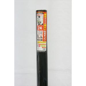 公式 網戸 網戸張り替え 防虫ネット クラウンネット 幅91cm×長さ6ｍ ブラック 【ダイオブランド】