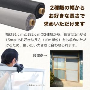 切売り 網戸 張替 ペット専用 網戸用ネット ...の詳細画像4