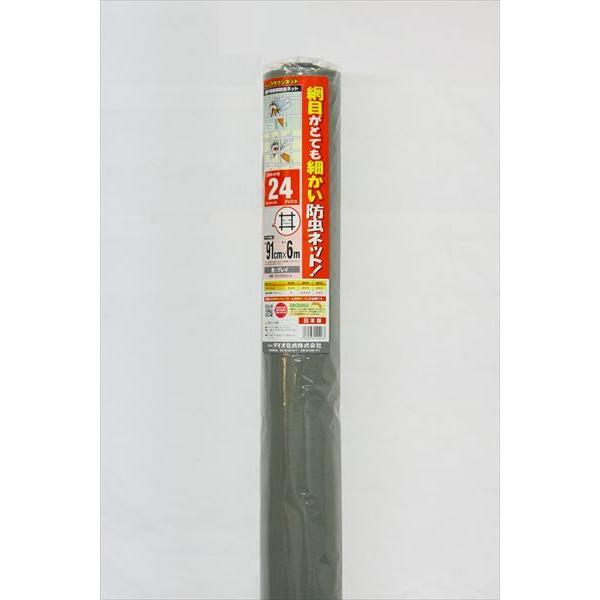公式 網戸 網戸張り替え 防虫ネット クラウンネット  幅91cm×長さ6ｍ  グレイ 【ダイオブラ...