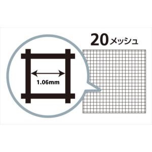公式 網戸 網戸張り替え 防虫ネット 銀黒マジ...の詳細画像4