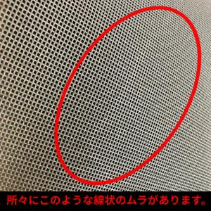 公式 大特価 訳あり 網戸 張替 ペット専用 ...の詳細画像3
