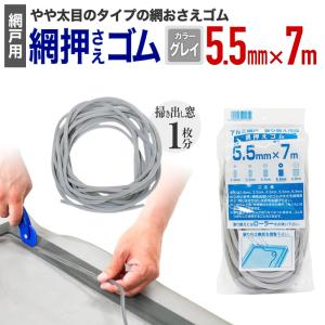 れいたん　左のみ　送料込み VB-063 引戸用ストッパー 1セット WAKI(和気産業) 【通販